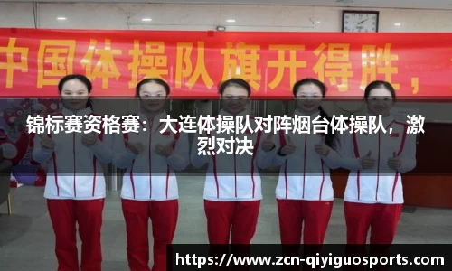 奇异果体育官方网站