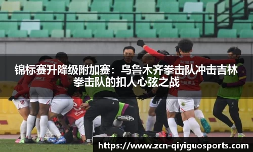 奇异果体育首页