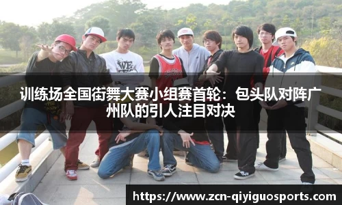 奇异果体育官方网站