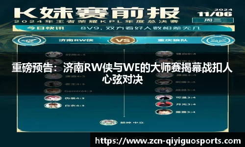 奇异果体育官方网站