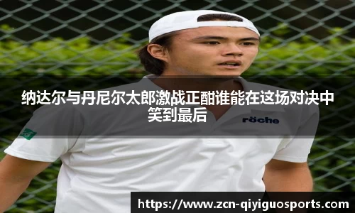 奇异果体育官方网站